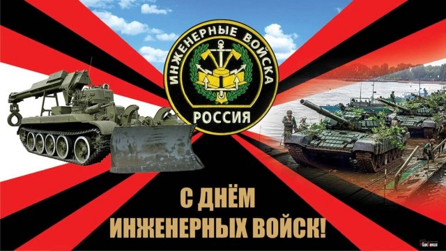 Любимое блюдо на Старый Новый год – 2025. Читаем ленту!