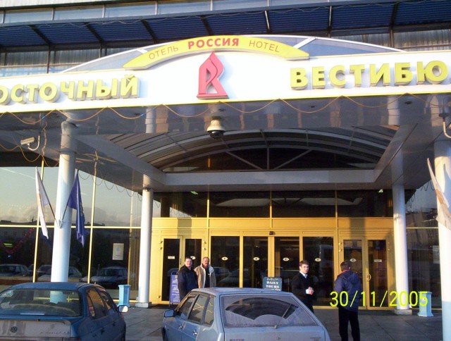 Почему гостиницу "Россия" необходимо было снести?