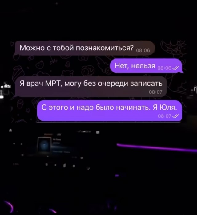 Завалялось тут случайно немного забавных картинок