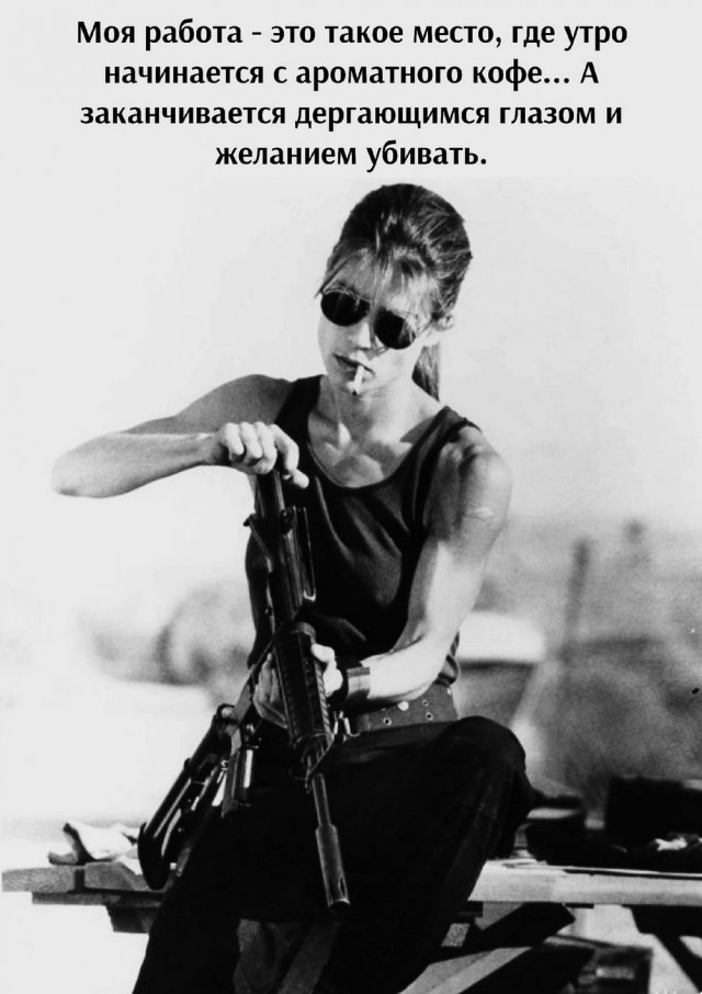 А когда будет восстание машин?