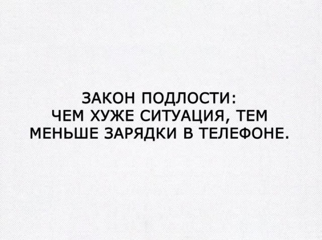 Женщина 6 дней провела в машине после ДТП