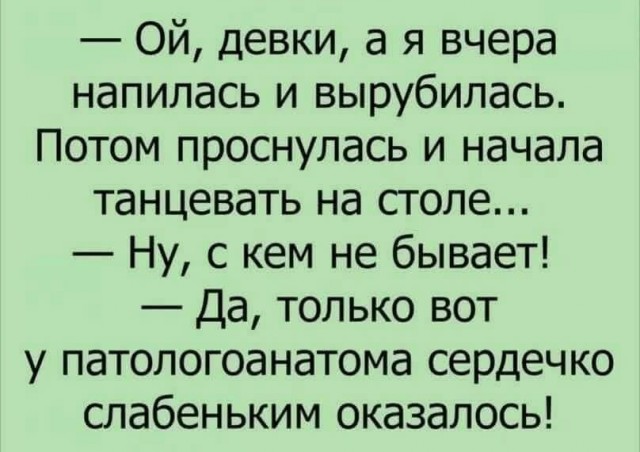 Маленькая пятница 26.03.25