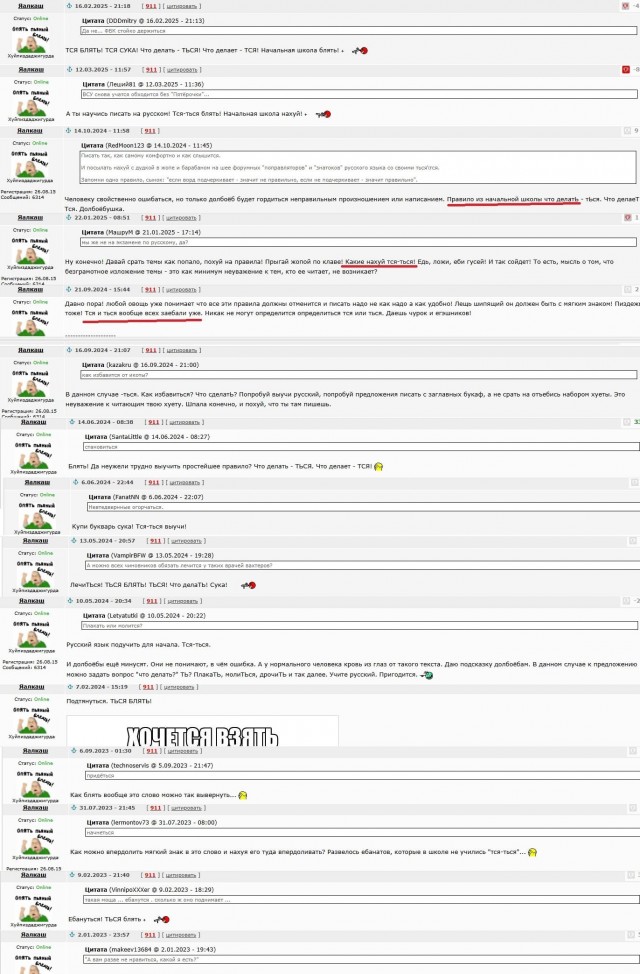 Автобусный плацкарт