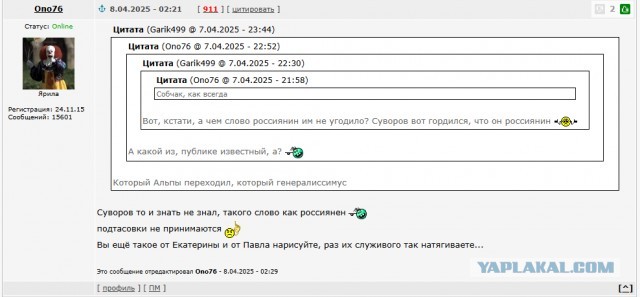 Слава русских или российских солдат восхваляется в веках?