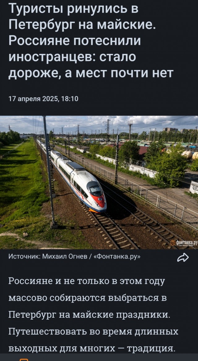 Как сказать, что ты москвич, не говоря, что ты москвич.