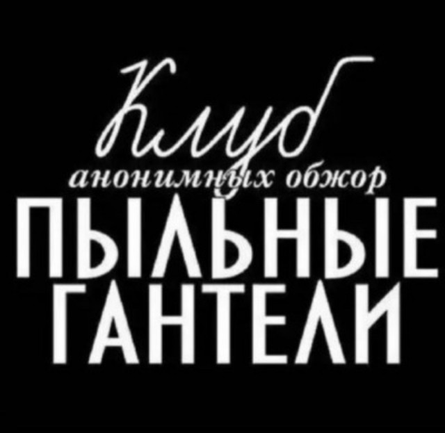 Гениальный подарок