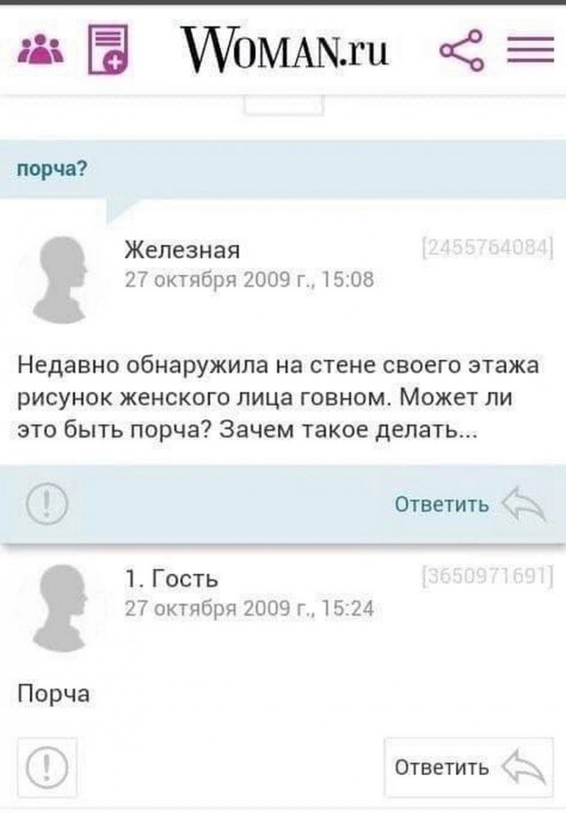 Картинки разные с надписями и без