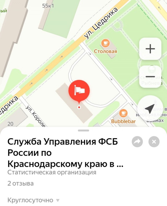 Массовое отравление шаурмой в заведении "Вкус Востока" в подмосковном Егорьевске