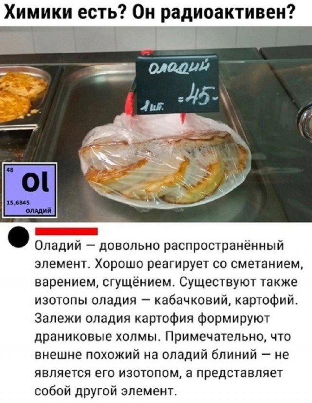 Так себе картинки 24.05.25