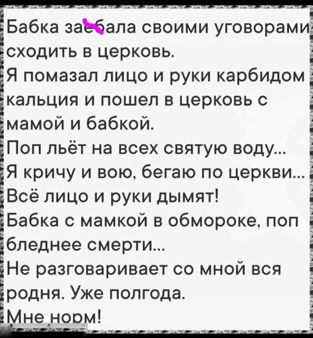 Завалялось тут случайно немного забавных картинок