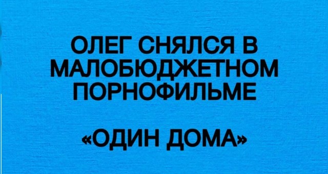 Так себе картинки 19.06.25