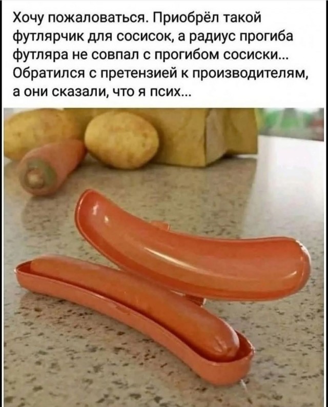 Маленькая пятница 25.06