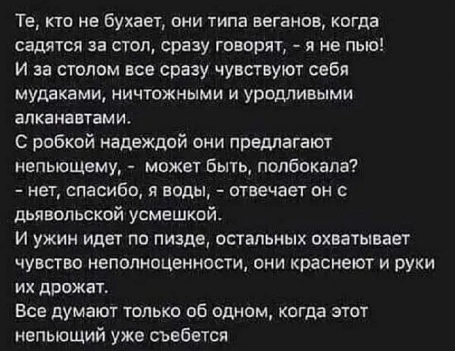 Так себе картинки 04.07.25