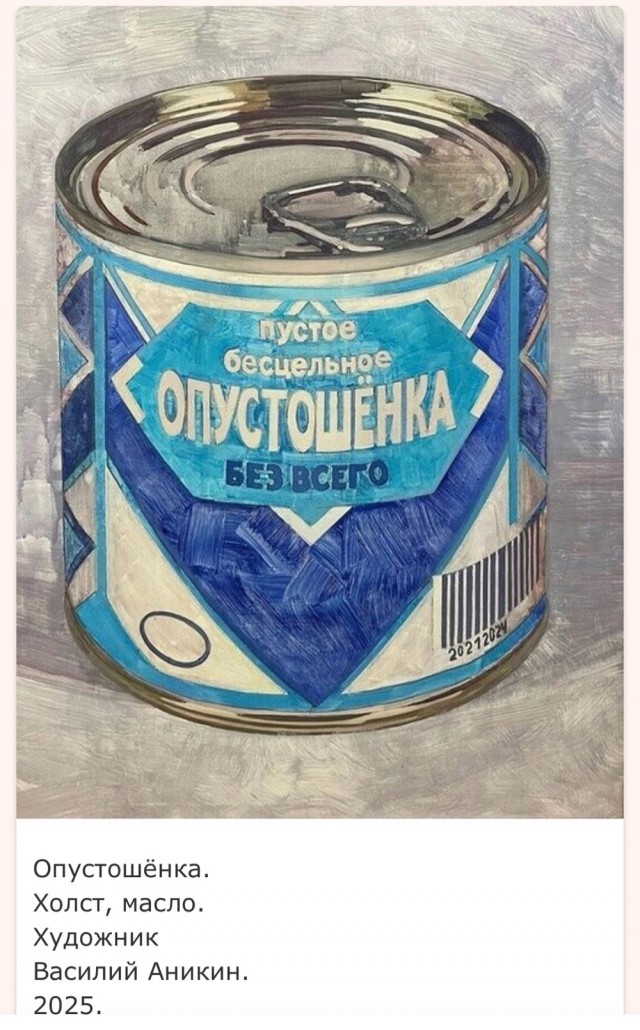 АРТ- Воскресенье