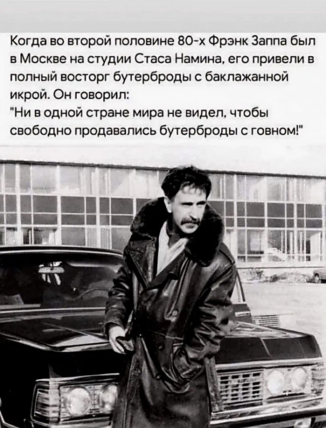 Весёлый полтишок 09.07.25