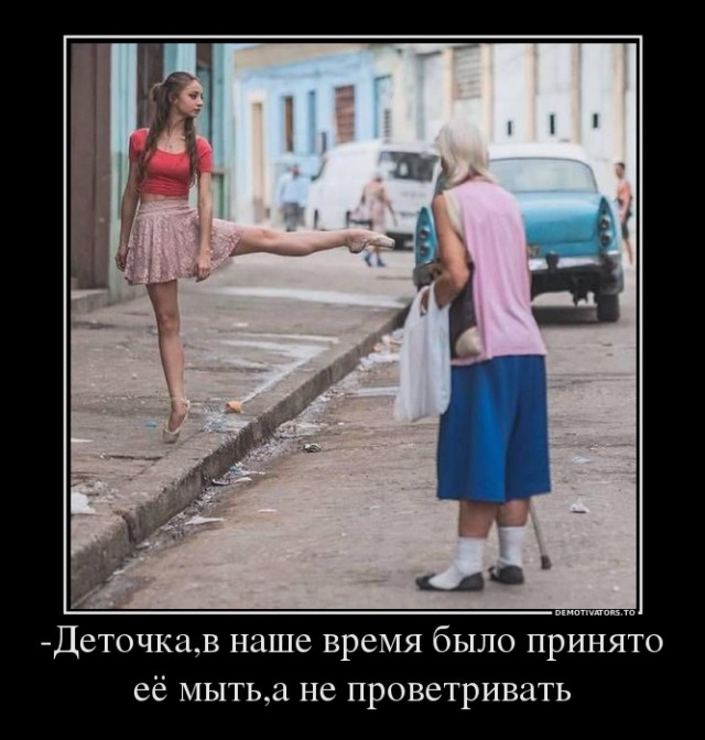 Так себе картинки 13.07.25