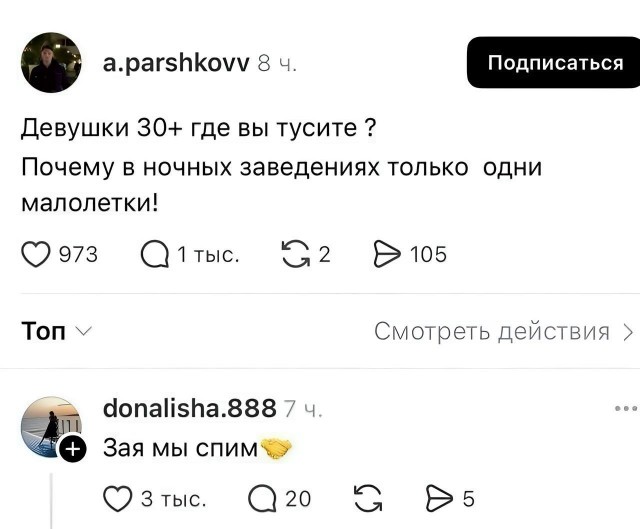 Для настроения