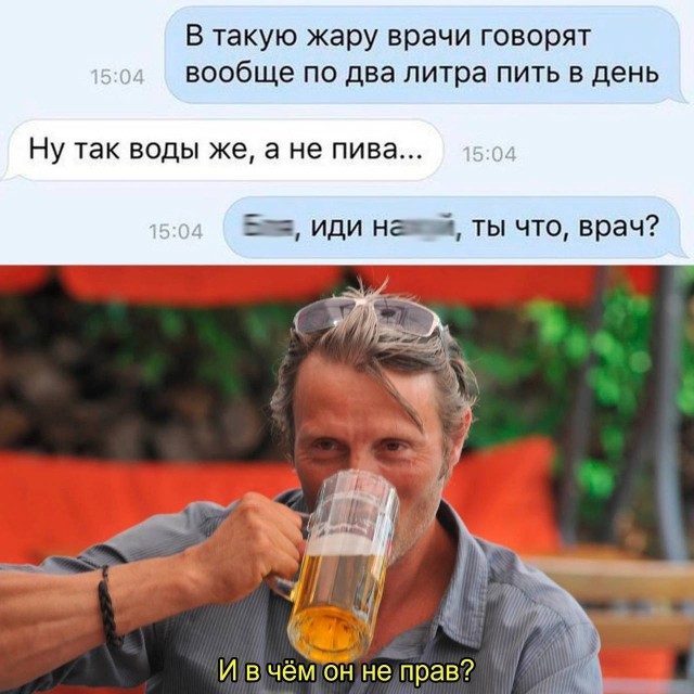 Веселые картинки в понедельник (04.08)