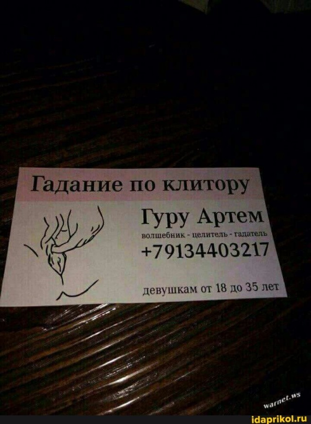 Девочки, снимайте лифчик