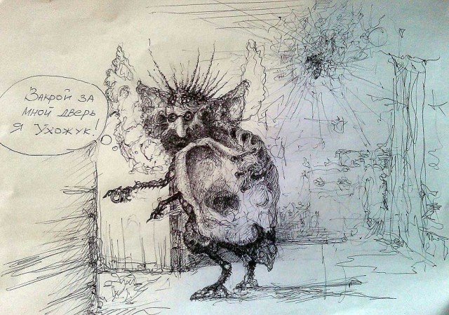 Я устал
