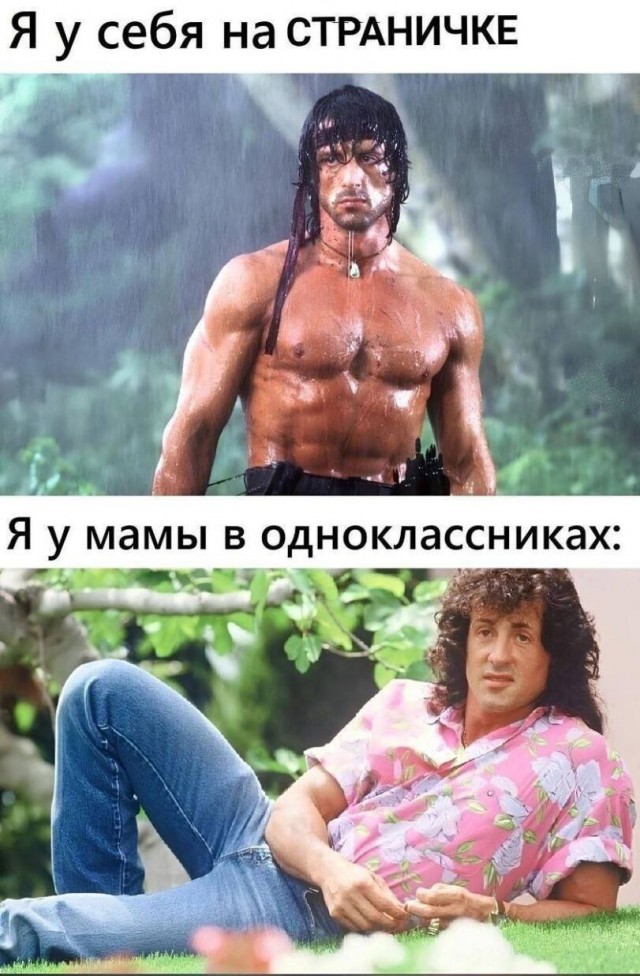Ручей тупости