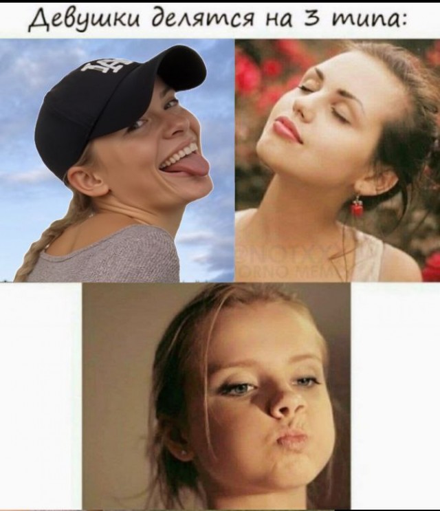 Фотожаба. На заправке.