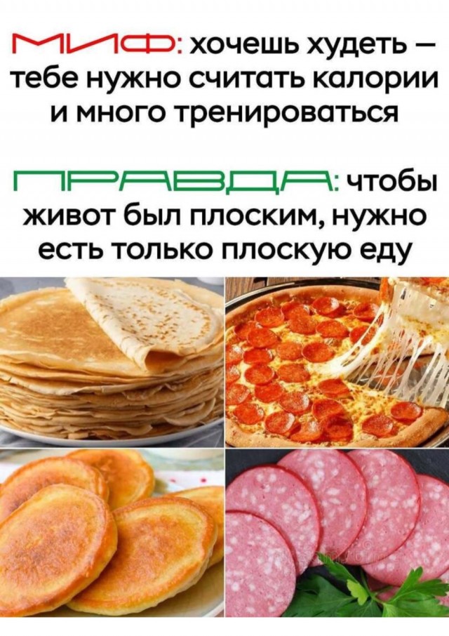 Картинки для деградации 44 (разной степени свежести)