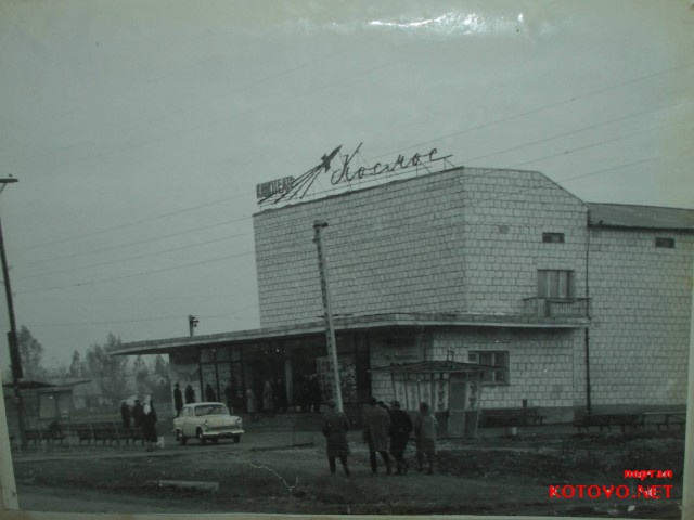Пойдем в кино, Россия!