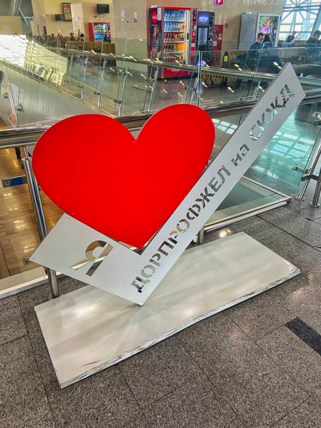 Рокк ебол и всё такое