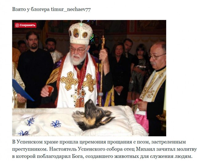 Благословляли ли Белку и Стрелку на полёт в космос?