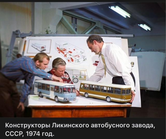 Фотографии из прошлого нашей страны – 119