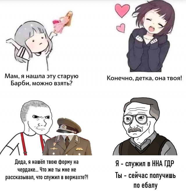 Авиаюмор в картинках