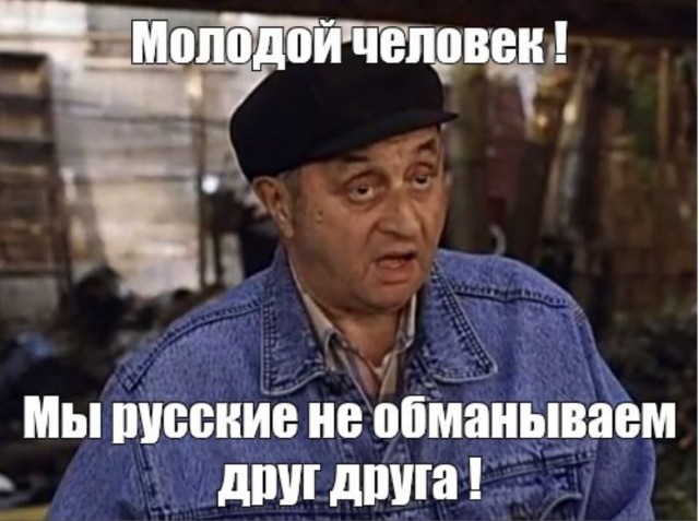 Таксист в Домодедово попытался развести израильтянина на 26 тыс. руб. за поездку.