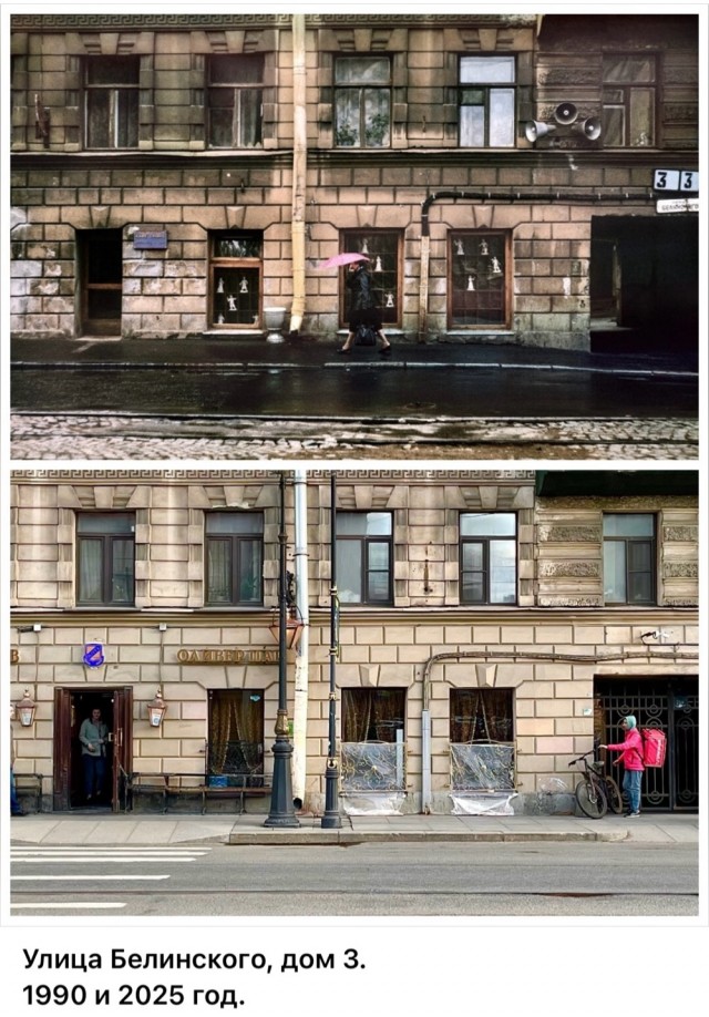 Петербург . Было и стало . Часть четвертая