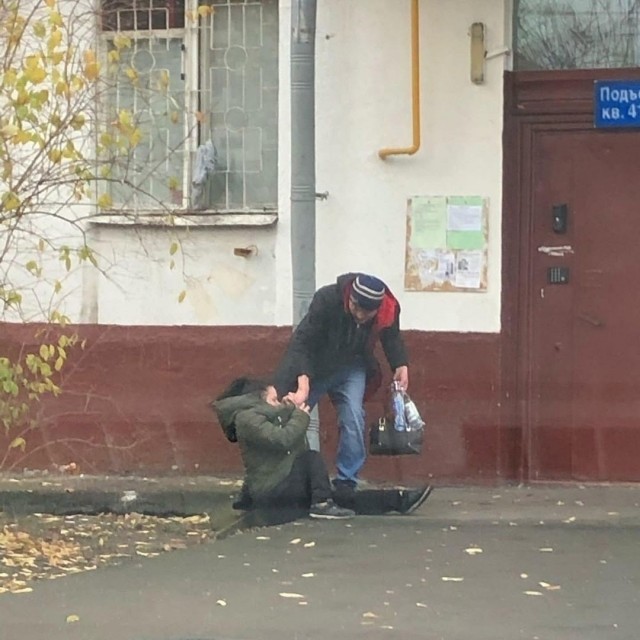 Высокие отношения