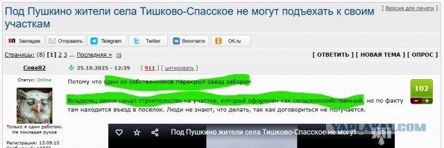А чё у вас тут во дворе?