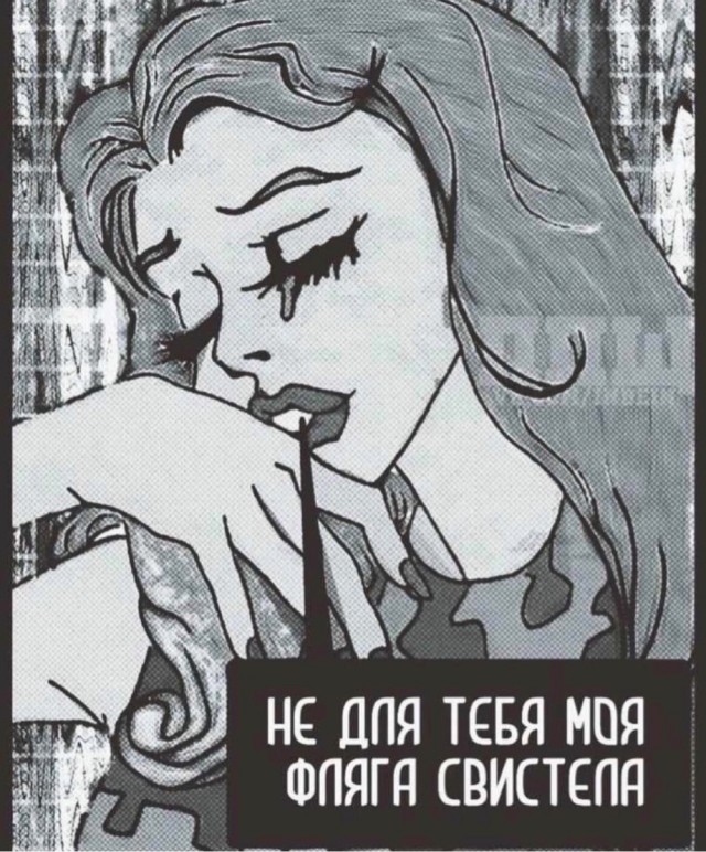 Деградация