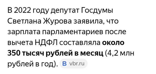 В России идет зарплатная контрреволюция