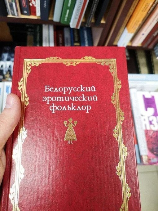 Нашёл книжку про драники.
