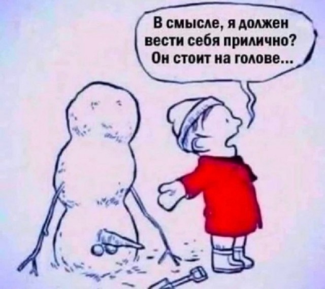 Так себе картинки 11.11.25