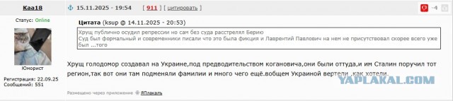 Берия. Ничто не предвещало такого финала
