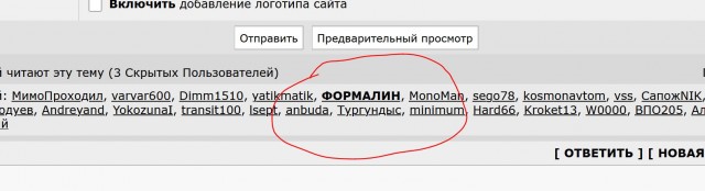 Японец натягивает селёдку на глобус