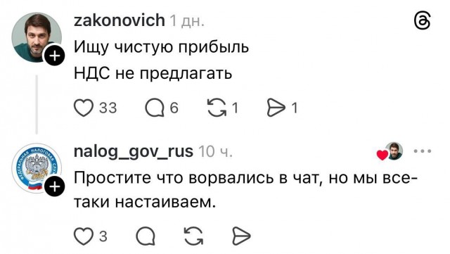 Когда поменяли SMMщика