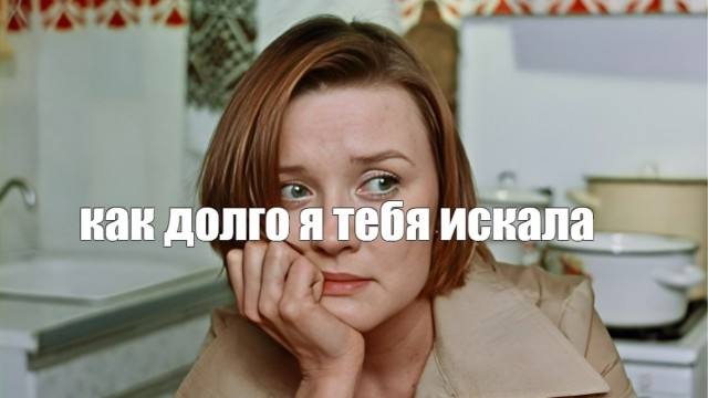 маленькая пися и большая любовь