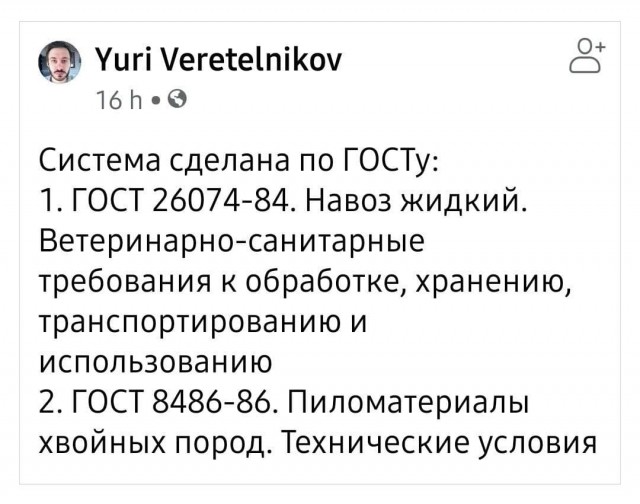 Как часто менять?