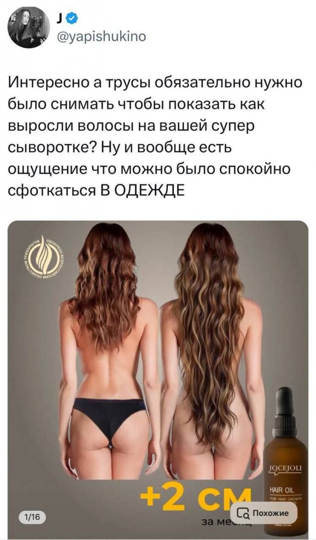 Забавные и не очень скромные картинки - 21