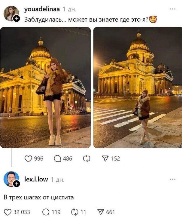 Субботние картинки