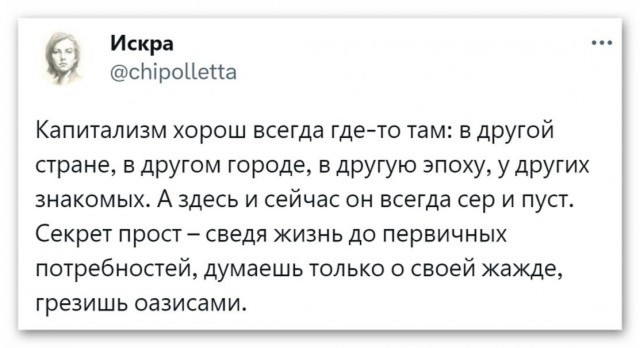 Логика застройщиков,в чем ее тайный смысл?