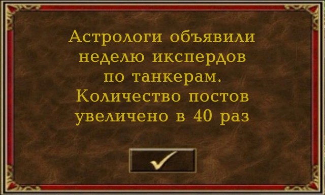 Танкер в море: флаг, смена регистрации и ответственность при атаке на танкер