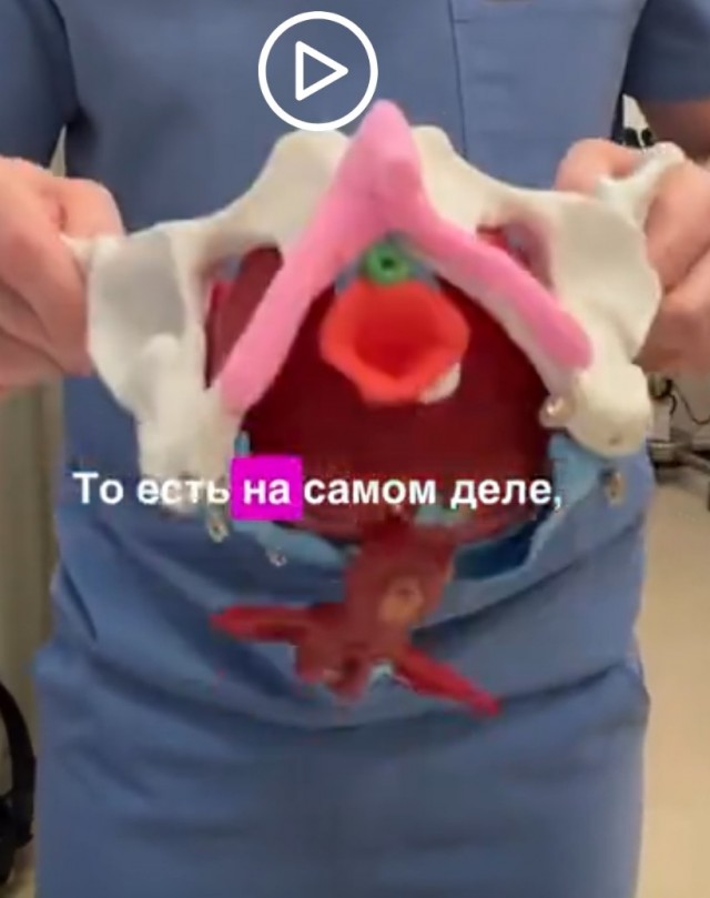 Он найден!
